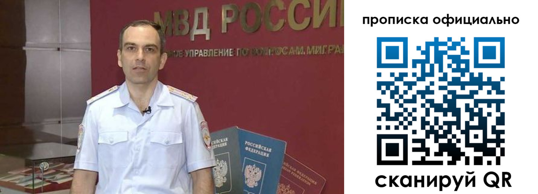 временная регистрация купить в Усть-Джегуте